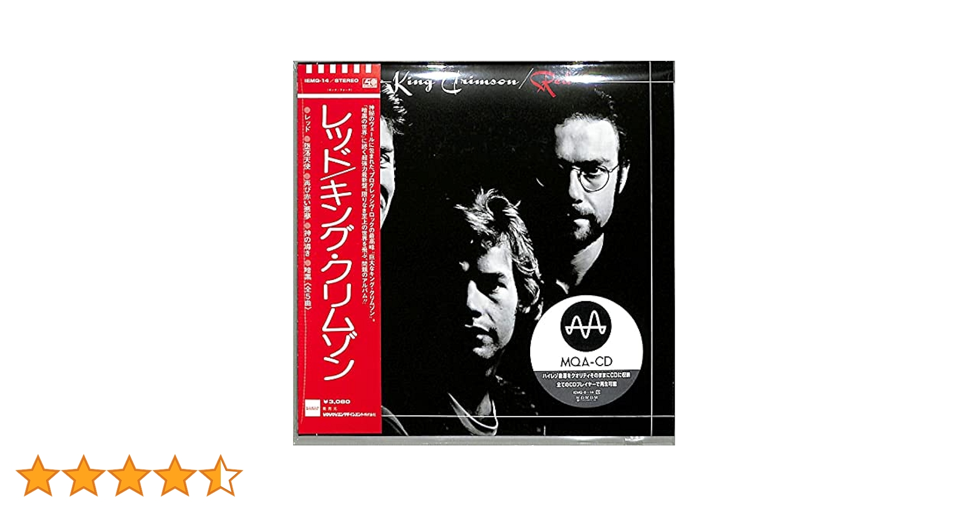【新品同様】ハイレゾ　MQA　レッド（MQA-CD Ver.）　キング・クリムゾ 新品同様】ハイレゾ MQA レッド（MQA-CD Ver.） キング・クリムゾ